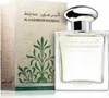 Al Haramain - Madinah EDP 100ml Podgląd zdjęcia produktu 2