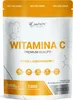 Wish VITAMIN C Acido L-ascorbico 1 kg Anteprima dell’immagine prodotto 1