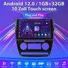 1+32G carplay android auto Pro Škoda Octavia 2008-2013 Náhled obrázku produktu 5