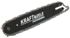 KRAFT&DELE Guida 38cm 15" + 2 catene KD10151 Anteprima dell’immagine prodotto 2