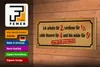 Holzschild Spruch 27x10cm arbeite für 2 verdiene für 1/2 Produktbild-Vorschau 4