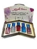 Musk Al Tahara Rumman ( granatapfel ) + Musk Al Tahara Produktbild-Vorschau 3