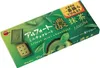 Bourbon | Pralinenschachtel Alfort Mini Chocolate Rich Produktbild-Vorschau 1
