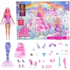Barbie JFL66, Lalka modowa, Damski, 3 lat(a), Chłopak, Podgląd zdjęcia produktu 1