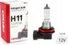 A product shot of a halogen bulb and its packaging. Podgląd zdjęcia produktu