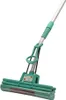 Professionelles Wischsystem Magic Mop - 38cm, Grün - Produktbild-Vorschau 1