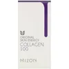 MIZON Original Skin Energy 100 Siero viso con collagene Anteprima dell’immagine prodotto 8