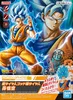 Bandai Super Saiyan God Super Saiyan Son Goku, Actionfigur Produktbild-Vorschau 3