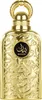 A golden perfume bottle with intricate Arabic calligraphy design. Podgląd zdjęcia produktu
