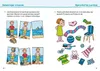 Logisch denken üben. Vorschule Produktbild-Vorschau 7