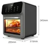 A 15L air fryer oven with a digital touchscreen and a window showing food inside. Náhľad obrázku produktu