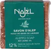 Sapone di Aleppo - 12% di olio di alloro 200g Anteprima dell’immagine prodotto 1