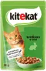 KITEKAT Portionsbeutel mit Kaninchen in Sauce Nassfutter Produktbild-Vorschau 2