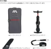 Aqua Marina Hyper 12'6 Touring iSUP SUP Planche de paddle Voir les images du produit 4