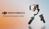 DJI OSMO MOBILE 8, Stabilizator aparatu w smartfonie, Podgląd zdjęcia produktu 12