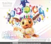 Pokémon TCG : SV8.5 Évolutions prismatiques - Boîte du Voir les images du produit 4