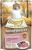 Mokra karma dla kota STUZZY Monoprotein Wieprzowina Podgląd zdjęcia produktu 2