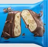 POWERBAR 52% Protein Plus Chocolate Nut 20x50g High Protein Produktbild-Vorschau 8