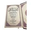 القرآن الكريم | KORAN, QURAN – Nur Arabisch (Hafs) | Produktbild-Vorschau 6