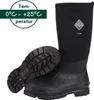 Muck Boots Gummistiefel Muckboot Chore high schwarz Größe Produktbild-Vorschau 2