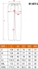 A diagram of pants with measurements and a size chart. Podgląd zdjęcia produktu