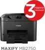 Canon MAXIFY MB2750: 4-in-1 Tintenstrahldrucker für Produktbild-Vorschau 4