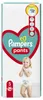Culotte Pampers 12kg-17kg Taille 5-JUNIOR Paquet de 48 Voir les images du produit 11