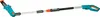 Gardena TCS 20/18V P4A - 3,1 kg - 20 cm - Akku - 18 V Produktbild-Vorschau 4