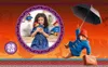 Rainbow Plush Paddington Movie Small Podgląd zdjęcia produktu 2