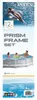 Intex 26710 - Gartenpool Prism 366 x 76 cm Metal Frame Pool Produktbild-Vorschau 15