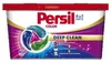 Persil Discs Color Kapsułki do prania kolorowych tkanin Podgląd zdjęcia produktu 2