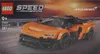 McLaren W1 Produktbild-Vorschau 13