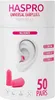 Haspro TUBE50 Ohrstöpsel in einer Röhre, rosa, 50 Paar Produktbild-Vorschau 6