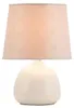 Nastolná Lampa Ellie Bežová 4380 Náhľad obrázku produktu 2