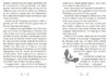 Polly Schlottermotz 4: Walfisch Ahoi! Produktbild-Vorschau 5