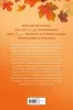 The Autumn Love Arrangement Produktbild-Vorschau 3