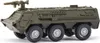Siku Gepanzerter Transporter Moro S8313 Produktbild-Vorschau 1