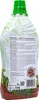 A bottle of Biohumus fertilizer for green plants. Podgląd zdjęcia produktu