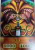 Exodia Orica - Original Anime Karte - Alle 5 Exodia Teile Produktbild-Vorschau 3