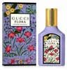 Gucci Flora Gorgeous Magnolia, Ženy, Zimné, 30 ml, Nádoba Náhľad obrázku produktu 13