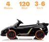 Lamborghini Veneno Kinder Elektroauto 12V (1–6 Jahre) – Produktbild-Vorschau 6