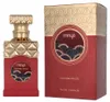 Paris Corner Minya Caramel Dulce Eau De Parfum 100 ml Produktbild-Vorschau 6