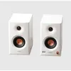 Edifier MR5 White Aktívny štúdiový monitor 2 Náhľad obrázku produktu 11