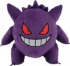 Pokemon - Sac à dos en peluche Gengar - 34 cm Voir les images du produit 1