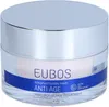 EUBOS Hyaluron Repair Filler Krem wypełniający na noc, 50 Podgląd zdjęcia produktu 6