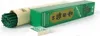 Weihrauch Morning Star Zedernholz -- 20 g online bestellen Produktbild-Vorschau 3