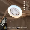 Briloner Ventilateur de plafond avec télécommande Ø38cm Voir les images du produit 2
