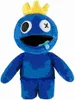 BOTI Rainbow Friends : Peluche bleue Voir les images du produit 2
