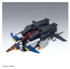 Mg 1/100 Zz Gundam Ver.ka Bl Náhled obrázku produktu 8