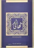 Al Wataniah Thahaani eau de parfum unisex 100 ml Anteprima dell’immagine prodotto 7